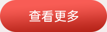 幼儿园办托班